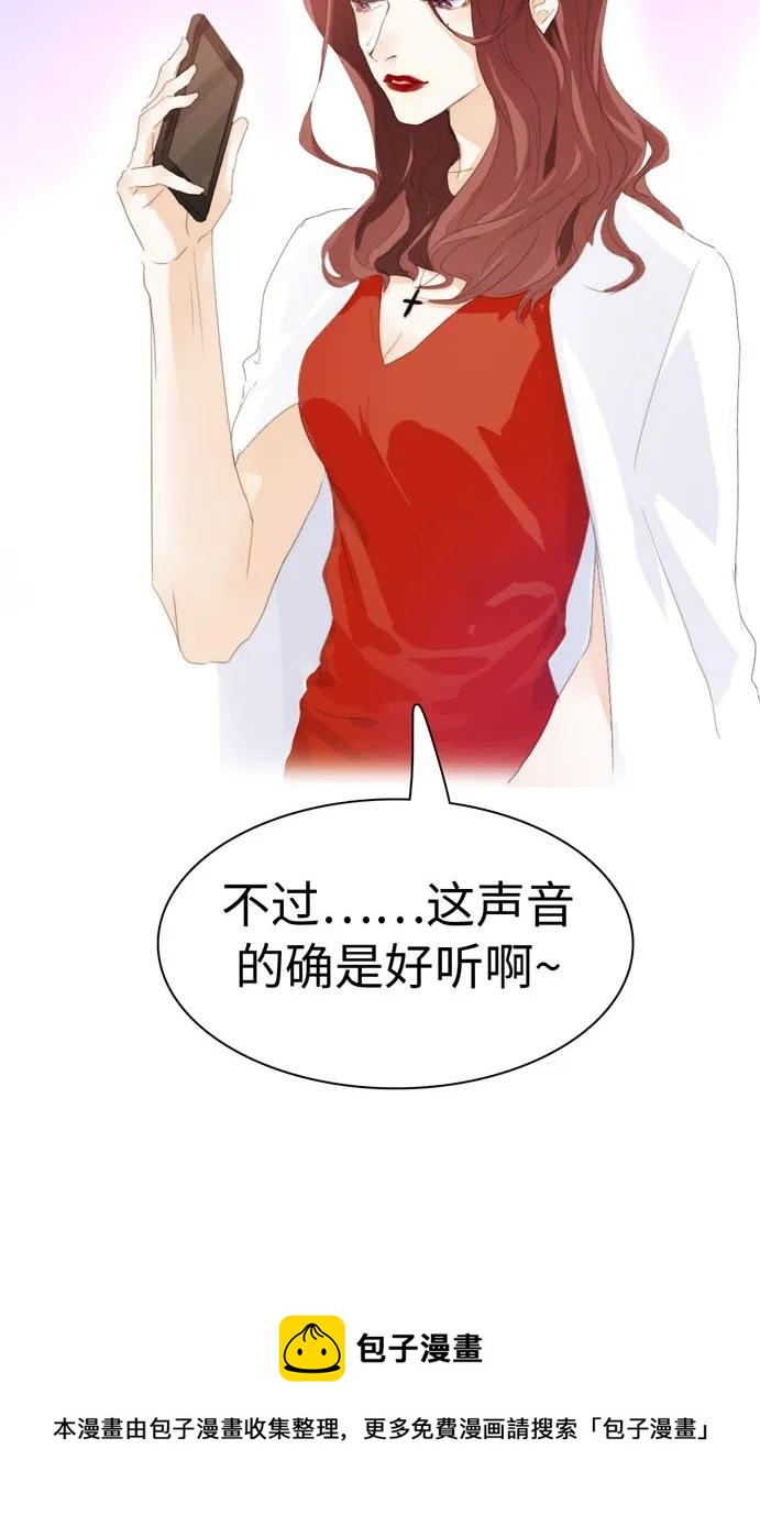 男装店与“公主殿下”韩漫全集-117 赌气无删减无遮挡章节图片 