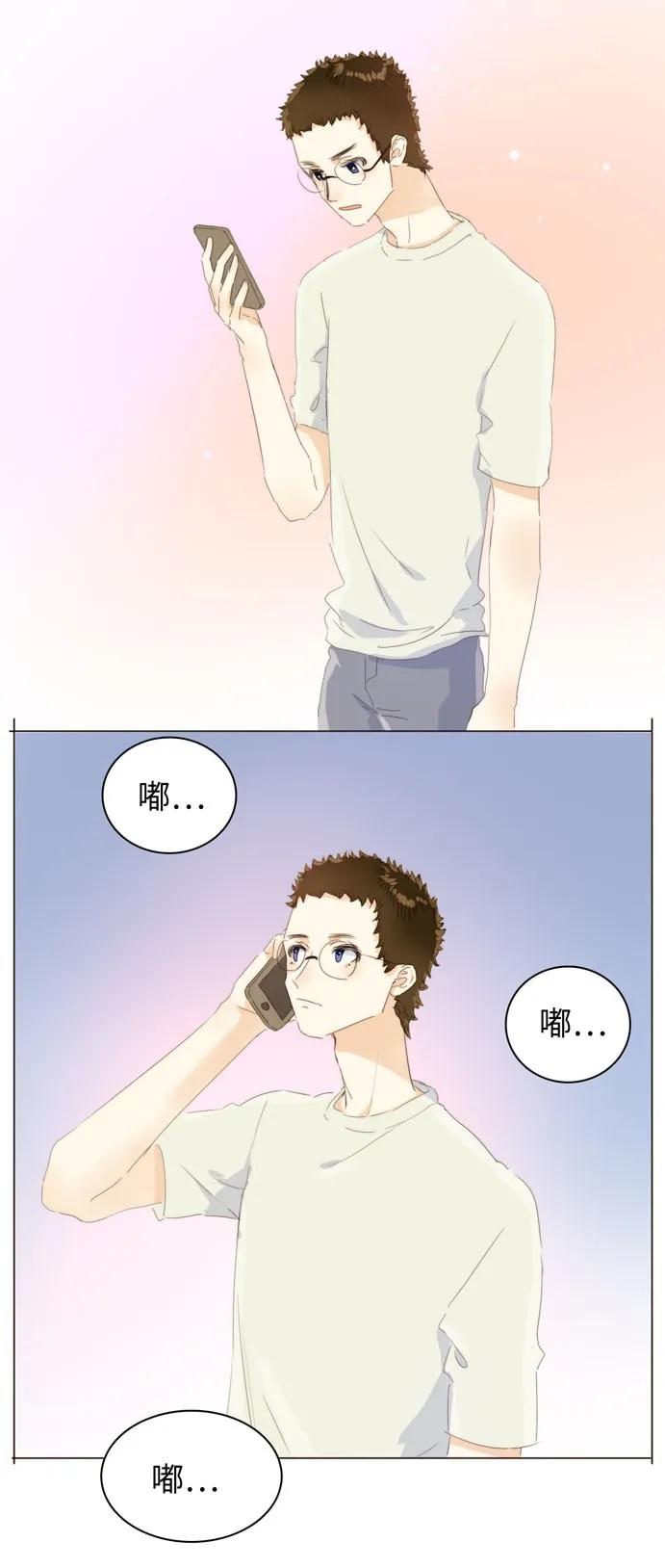 男装店与“公主殿下”韩漫全集-117 赌气无删减无遮挡章节图片 