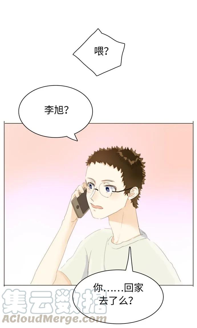 男装店与“公主殿下”韩漫全集-117 赌气无删减无遮挡章节图片 