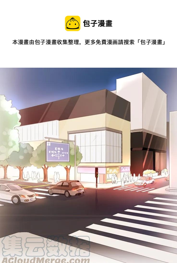 男装店与“公主殿下”韩漫全集-118 意味不明无删减无遮挡章节图片 