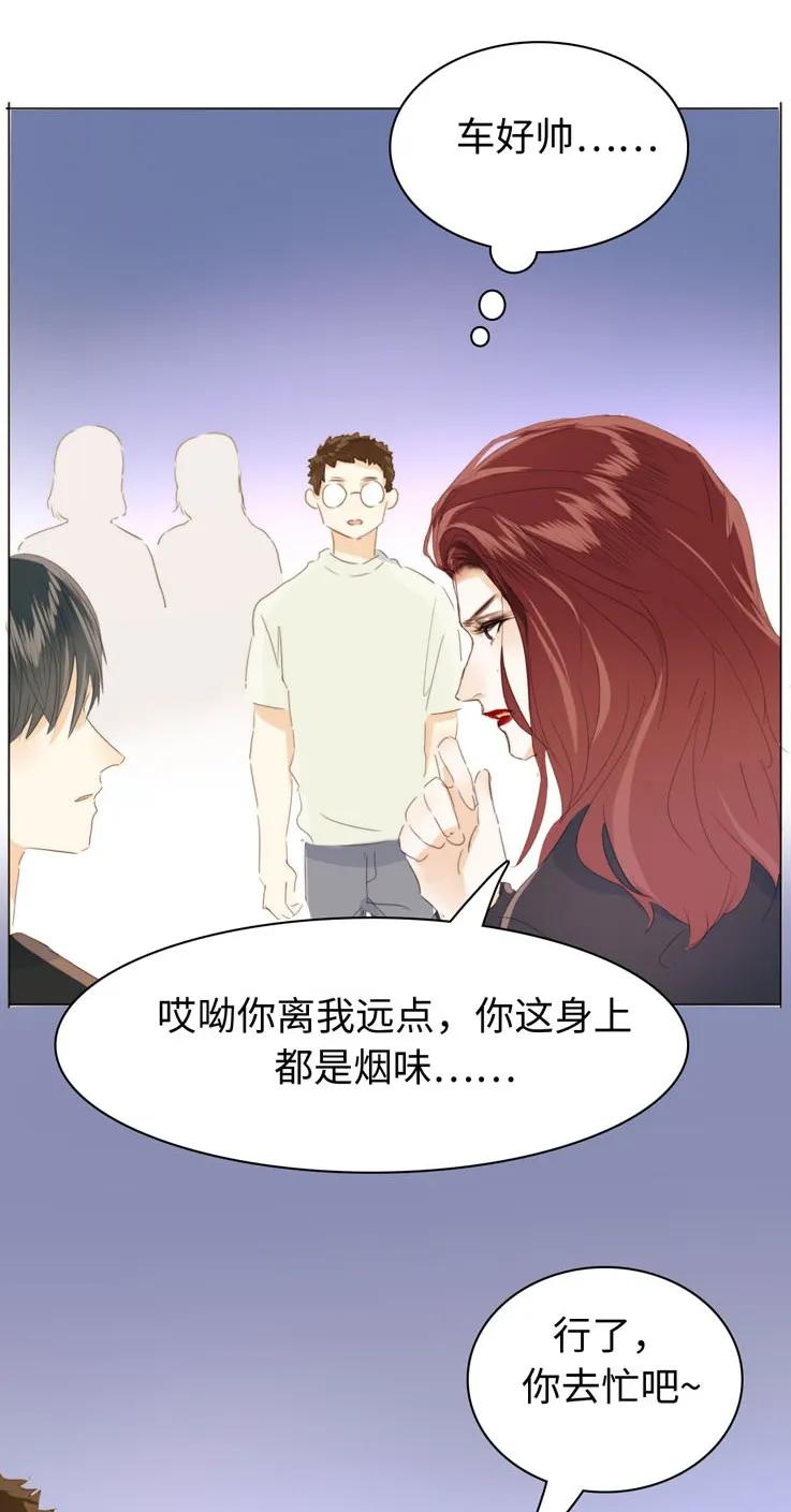 男装店与“公主殿下”韩漫全集-118 意味不明无删减无遮挡章节图片 