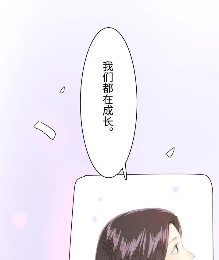 男装店与“公主殿下”韩漫全集-119 人无完人无删减无遮挡章节图片 