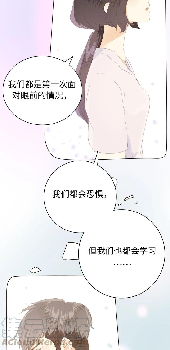 男装店与“公主殿下”韩漫全集-119 人无完人无删减无遮挡章节图片 