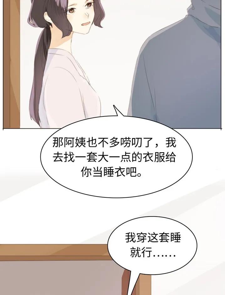 男装店与“公主殿下”韩漫全集-119 人无完人无删减无遮挡章节图片 