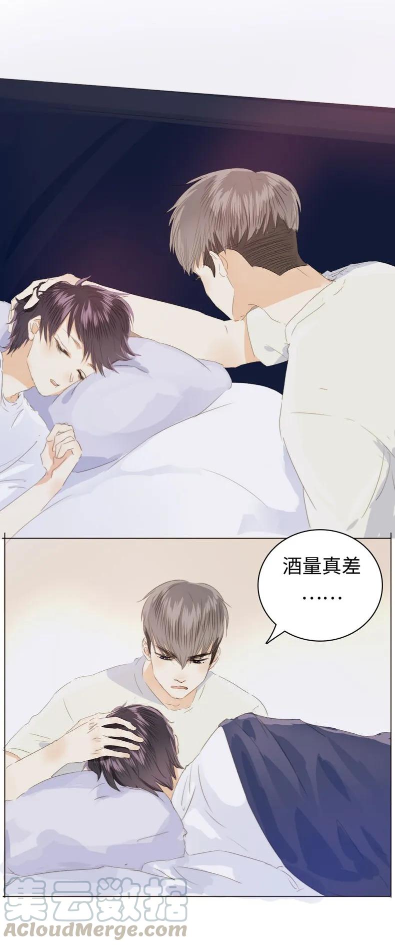 男装店与“公主殿下”韩漫全集-120 耿直无删减无遮挡章节图片 