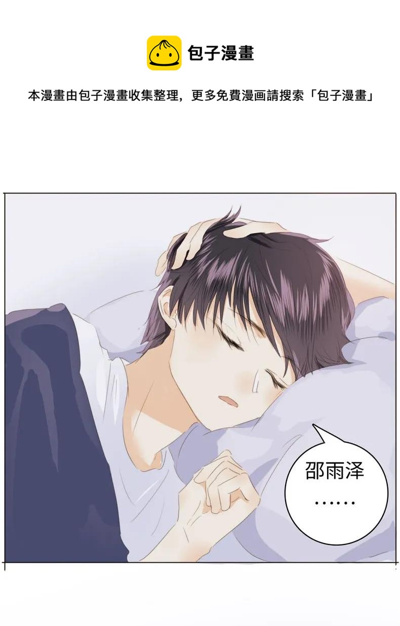 男装店与“公主殿下”韩漫全集-120 耿直无删减无遮挡章节图片 