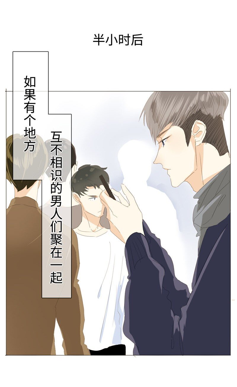 男装店与“公主殿下”韩漫全集-013 都是可爱惹的祸！无删减无遮挡章节图片 