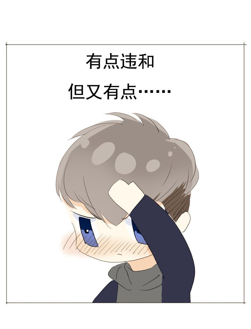 男装店与“公主殿下”韩漫全集-013 都是可爱惹的祸！无删减无遮挡章节图片 