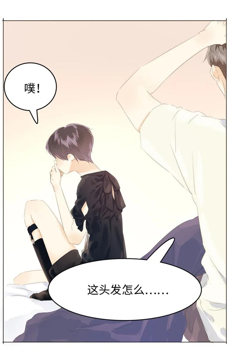 男装店与“公主殿下”韩漫全集-121 起床气无删减无遮挡章节图片 