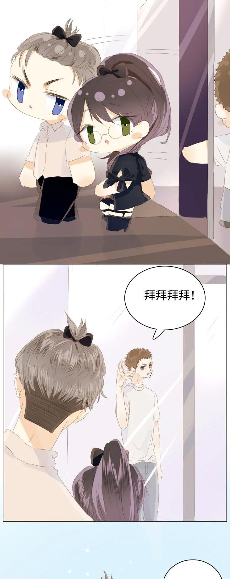 男装店与“公主殿下”韩漫全集-122 邀请无删减无遮挡章节图片 
