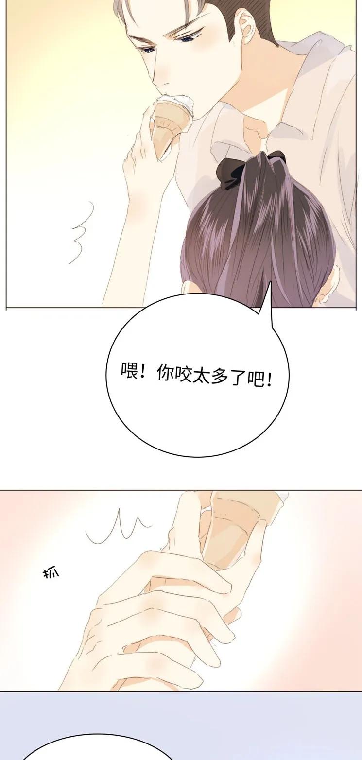 男装店与“公主殿下”韩漫全集-122 邀请无删减无遮挡章节图片 