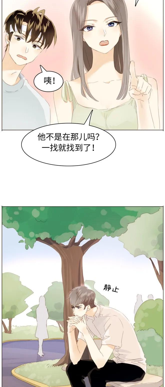 男装店与“公主殿下”韩漫全集-123 放弃无删减无遮挡章节图片 