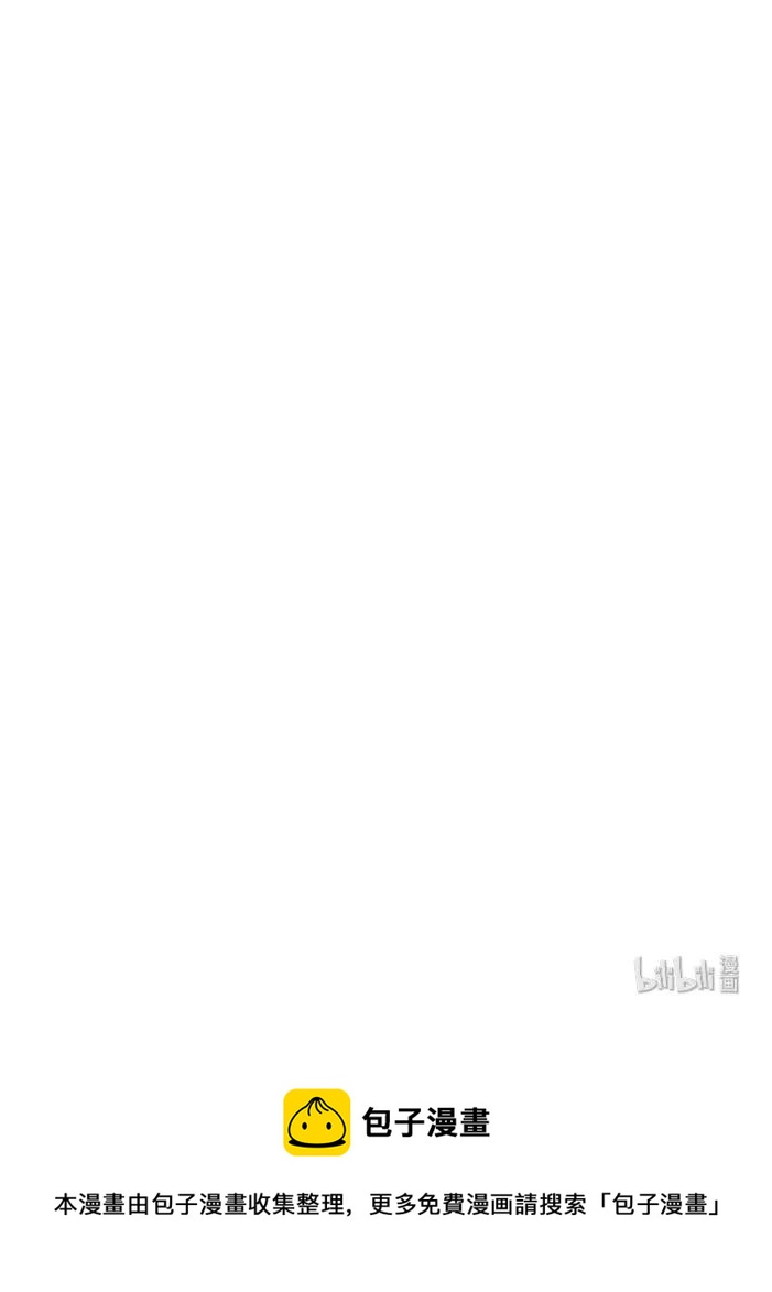 男装店与“公主殿下”韩漫全集-124 及时止损无删减无遮挡章节图片 