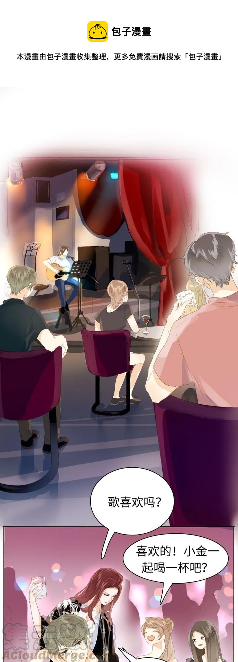 男装店与“公主殿下”韩漫全集-125 自我束缚无删减无遮挡章节图片 