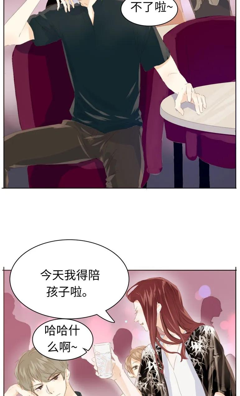 男装店与“公主殿下”韩漫全集-125 自我束缚无删减无遮挡章节图片 