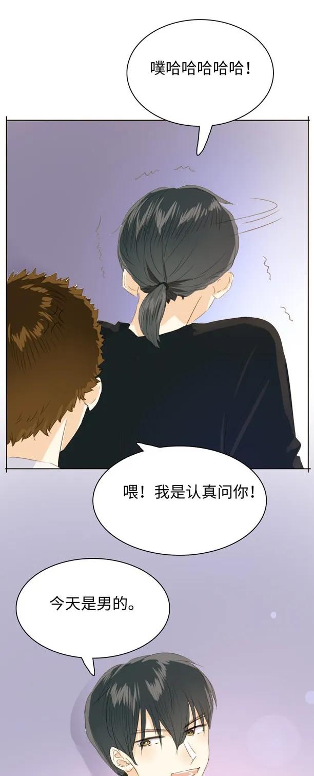 男装店与“公主殿下”韩漫全集-126 曲线救国无删减无遮挡章节图片 