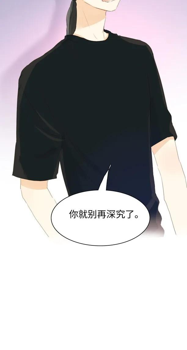 男装店与“公主殿下”韩漫全集-126 曲线救国无删减无遮挡章节图片 