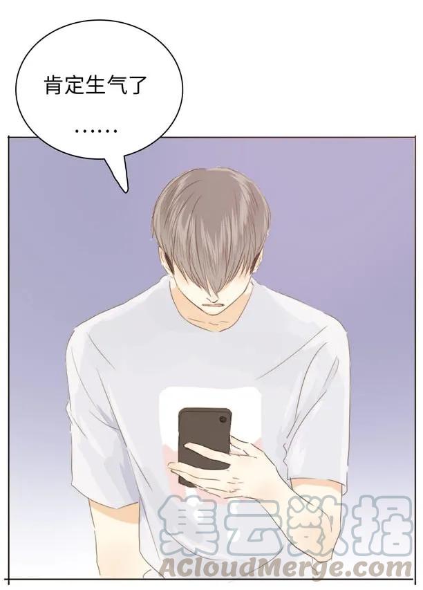 男装店与“公主殿下”韩漫全集-126 曲线救国无删减无遮挡章节图片 
