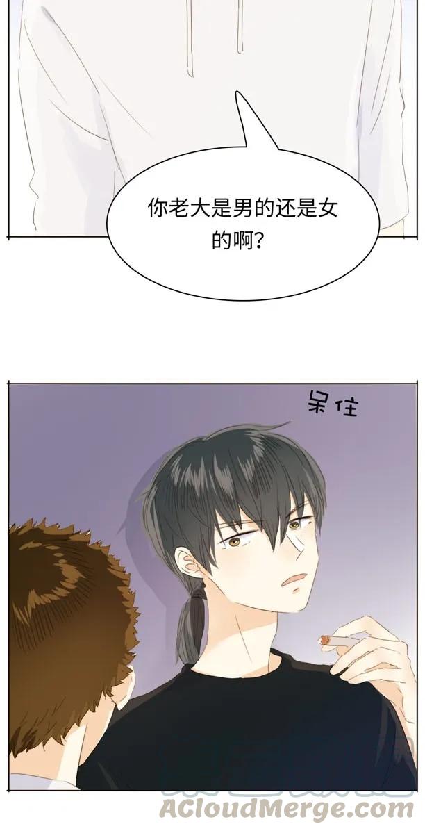 男装店与“公主殿下”韩漫全集-126 曲线救国无删减无遮挡章节图片 