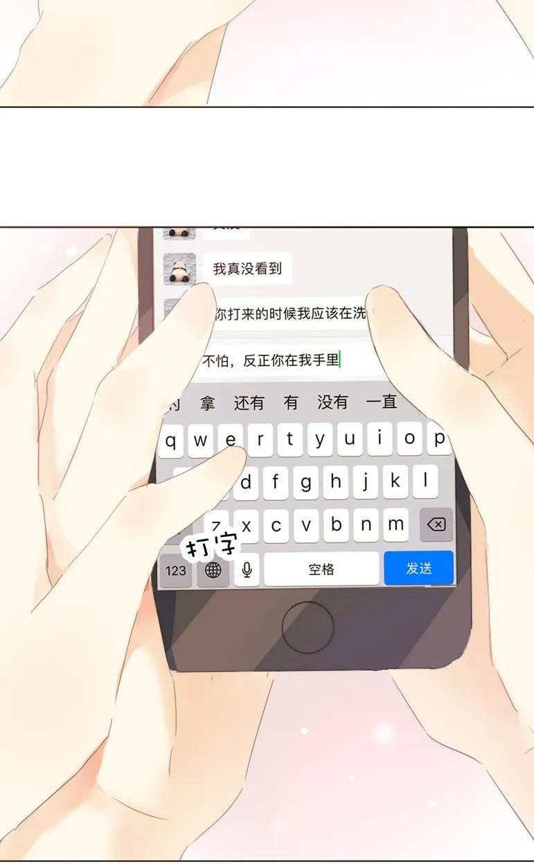 男装店与“公主殿下”韩漫全集-127 关心则乱无删减无遮挡章节图片 