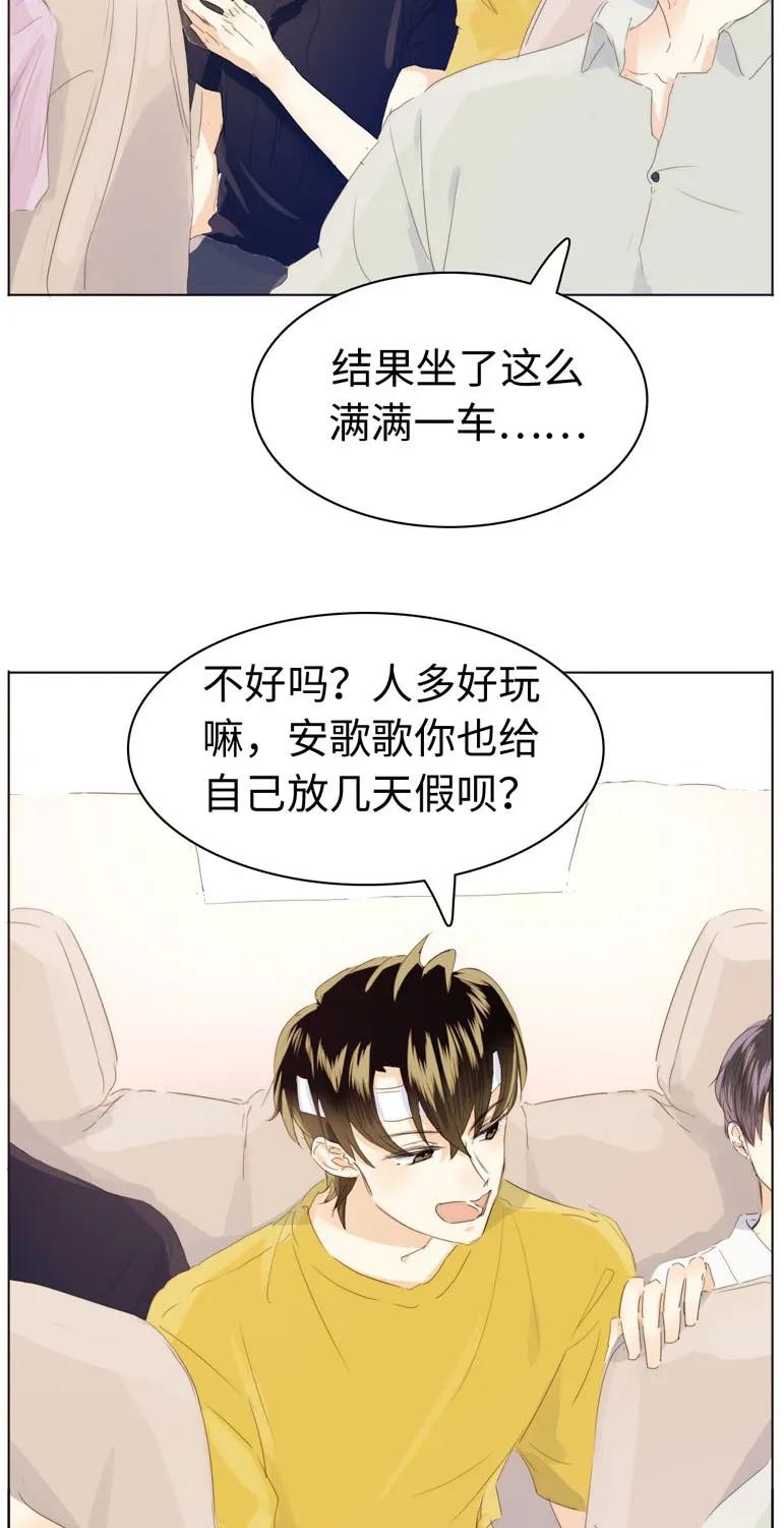 男装店与“公主殿下”韩漫全集-127 关心则乱无删减无遮挡章节图片 