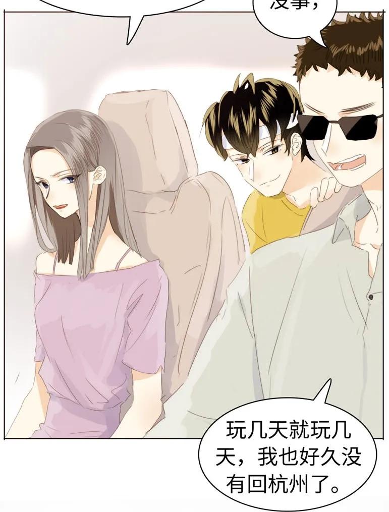 男装店与“公主殿下”韩漫全集-127 关心则乱无删减无遮挡章节图片 