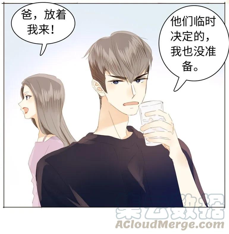 男装店与“公主殿下”韩漫全集-128 可怜天下父母心无删减无遮挡章节图片 