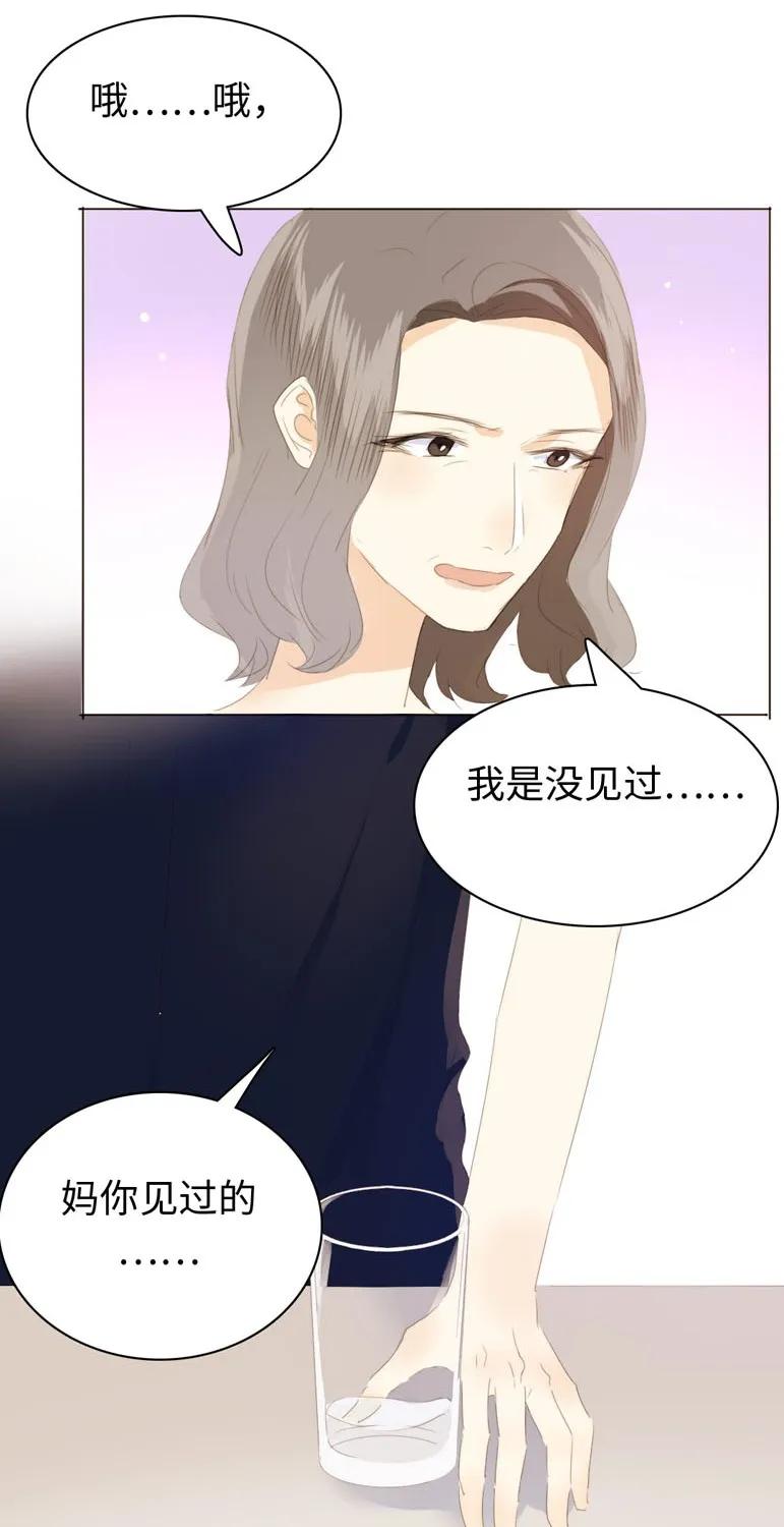 男装店与“公主殿下”韩漫全集-128 可怜天下父母心无删减无遮挡章节图片 