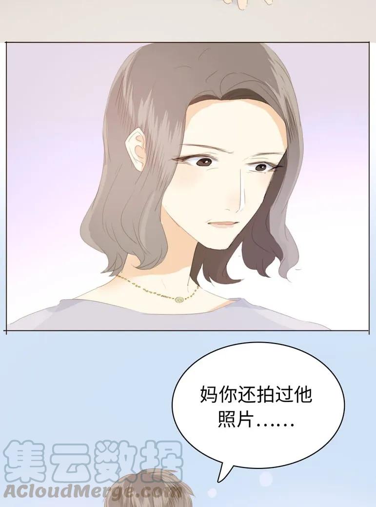 男装店与“公主殿下”韩漫全集-128 可怜天下父母心无删减无遮挡章节图片 