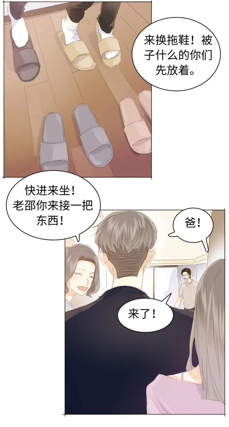 男装店与“公主殿下”韩漫全集-128 可怜天下父母心无删减无遮挡章节图片 