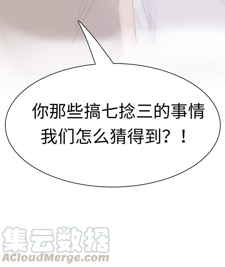男装店与“公主殿下”韩漫全集-128 可怜天下父母心无删减无遮挡章节图片 