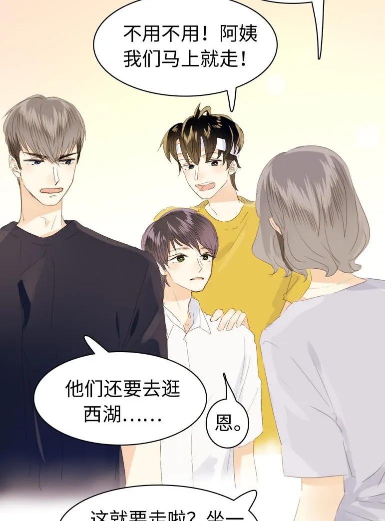 男装店与“公主殿下”韩漫全集-128 可怜天下父母心无删减无遮挡章节图片 