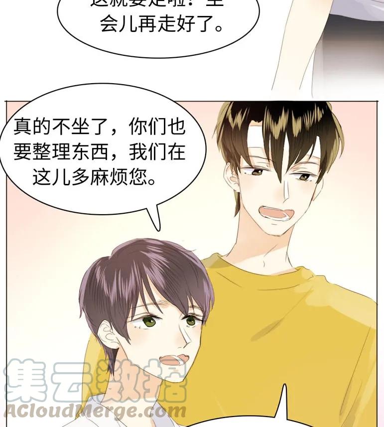 男装店与“公主殿下”韩漫全集-128 可怜天下父母心无删减无遮挡章节图片 