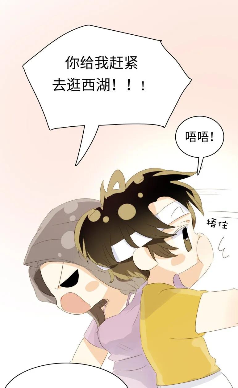 男装店与“公主殿下”韩漫全集-128 可怜天下父母心无删减无遮挡章节图片 