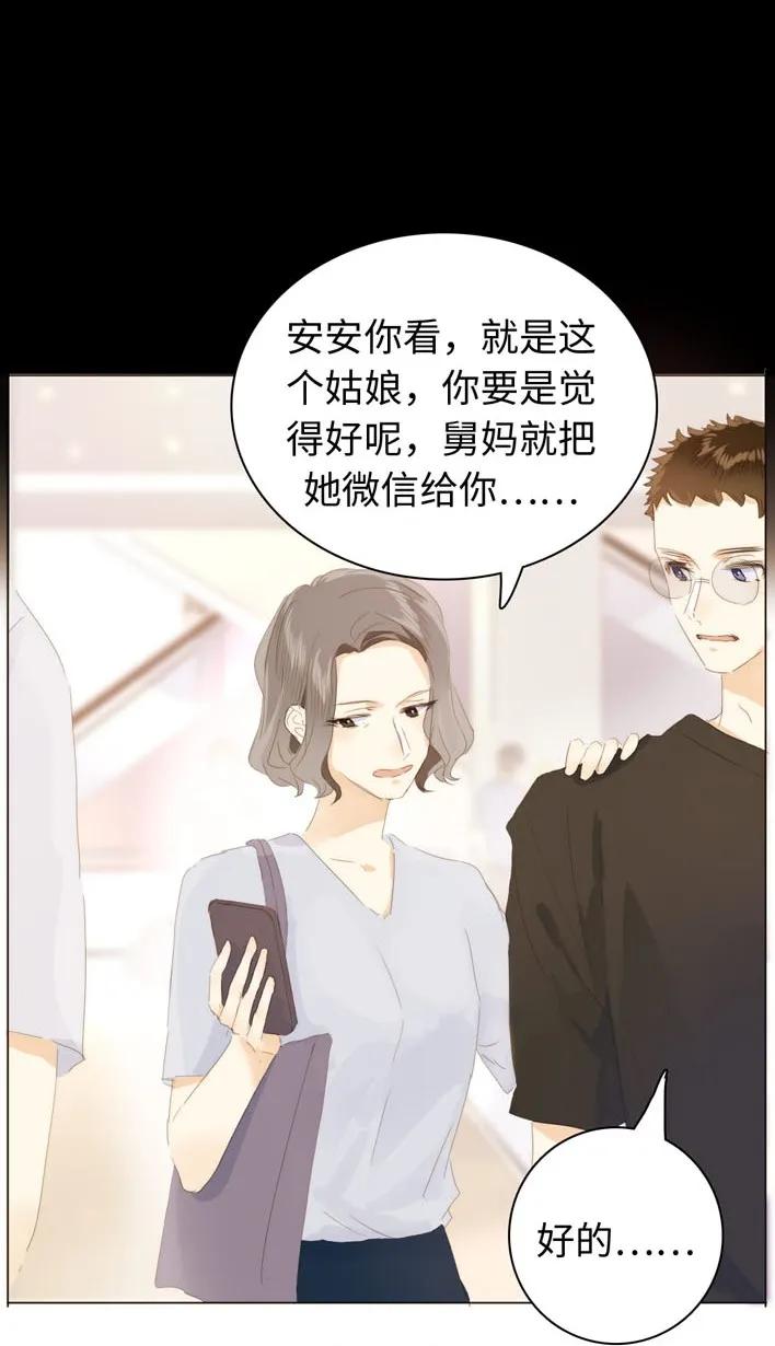 男装店与“公主殿下”韩漫全集-129 察觉无删减无遮挡章节图片 