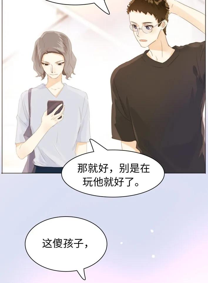 男装店与“公主殿下”韩漫全集-129 察觉无删减无遮挡章节图片 