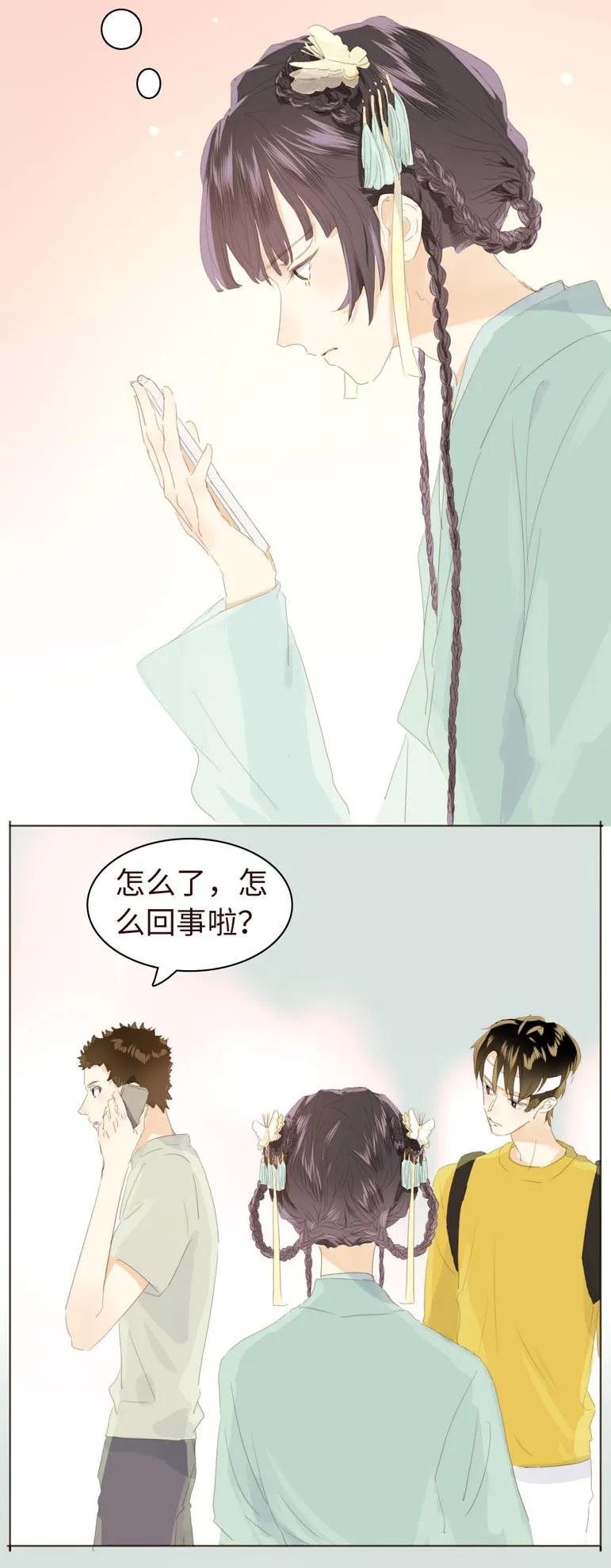 男装店与“公主殿下”韩漫全集-130 等待无删减无遮挡章节图片 