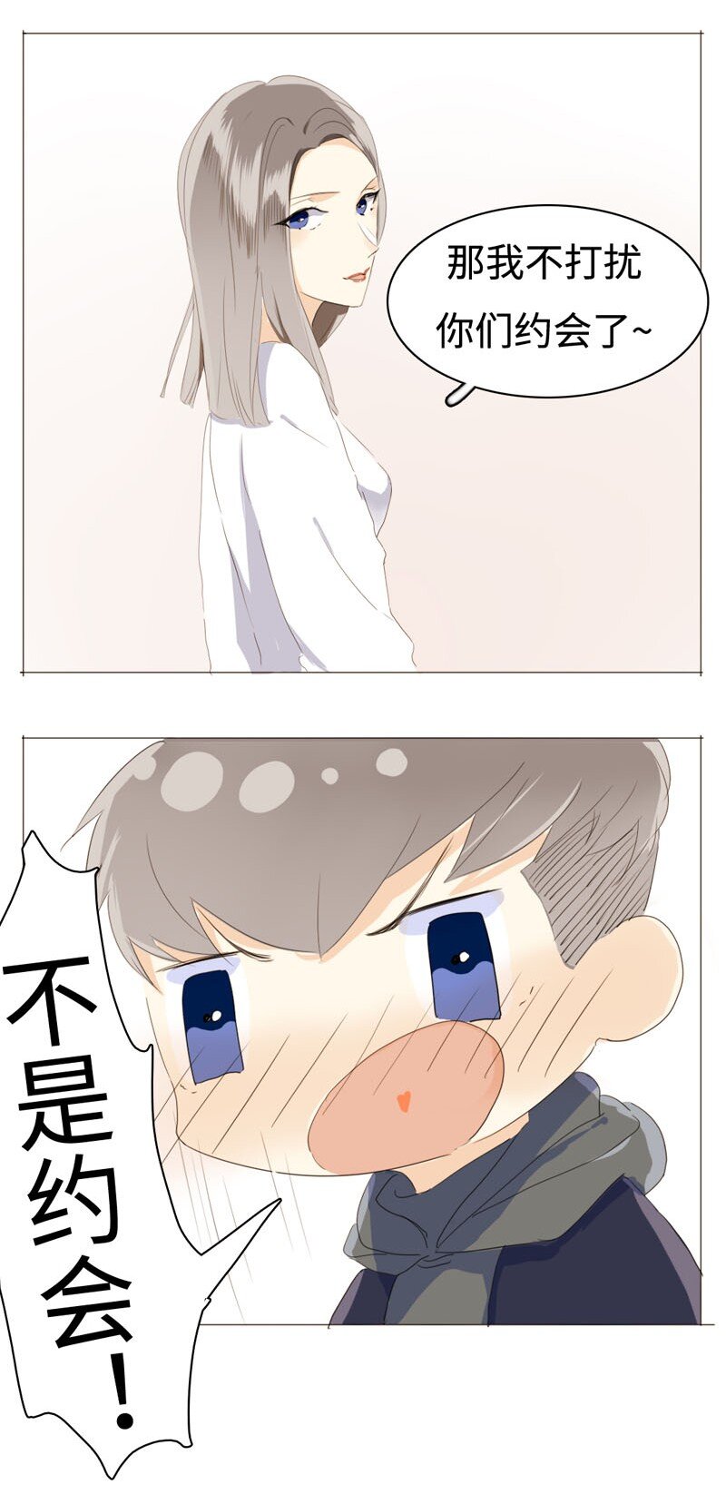 男装店与“公主殿下”韩漫全集-014 好小子，有前途！无删减无遮挡章节图片 