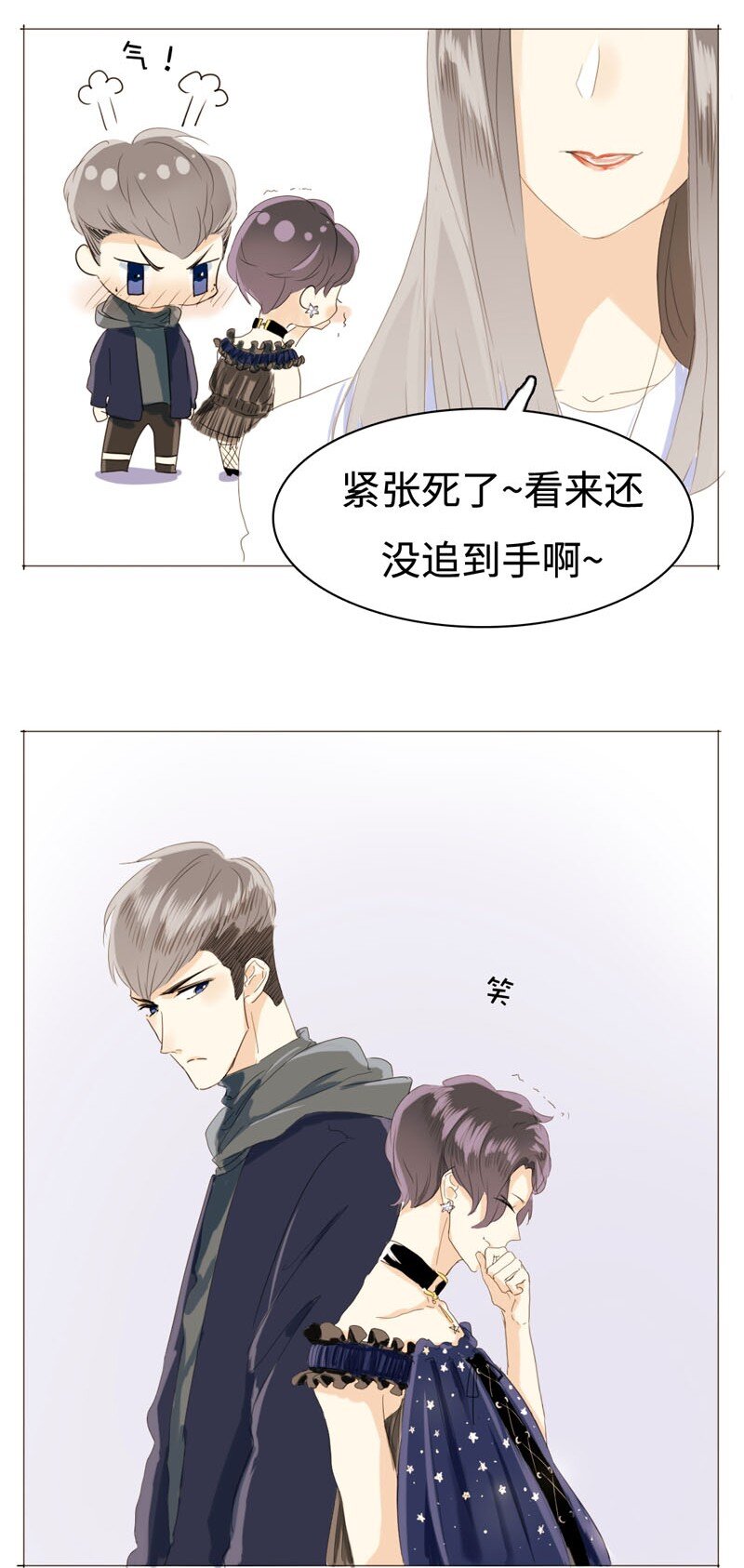 男装店与“公主殿下”韩漫全集-014 好小子，有前途！无删减无遮挡章节图片 