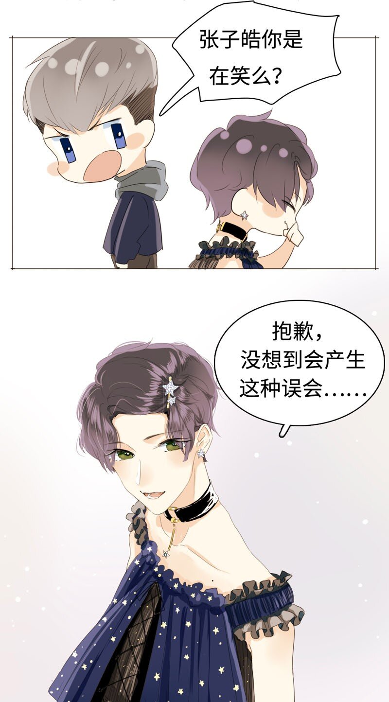 男装店与“公主殿下”韩漫全集-014 好小子，有前途！无删减无遮挡章节图片 