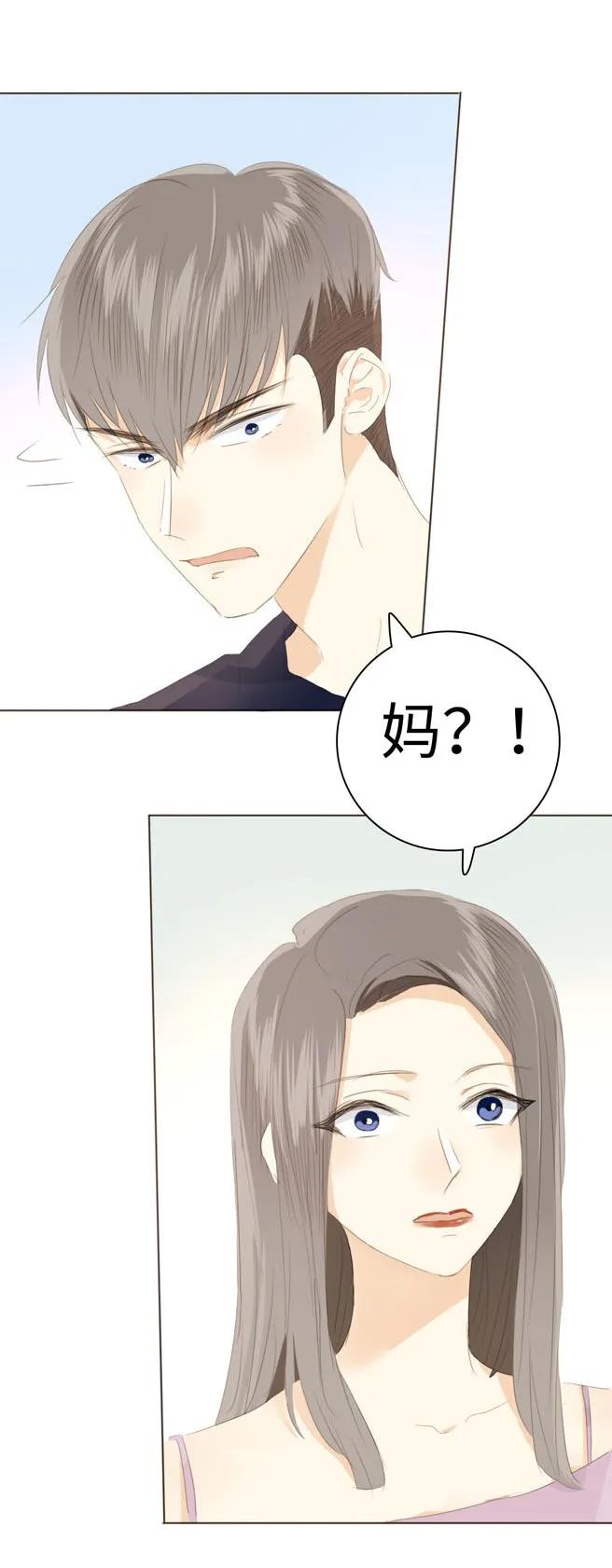 男装店与“公主殿下”韩漫全集-131 后盾无删减无遮挡章节图片 