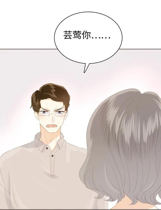 男装店与“公主殿下”韩漫全集-131 后盾无删减无遮挡章节图片 