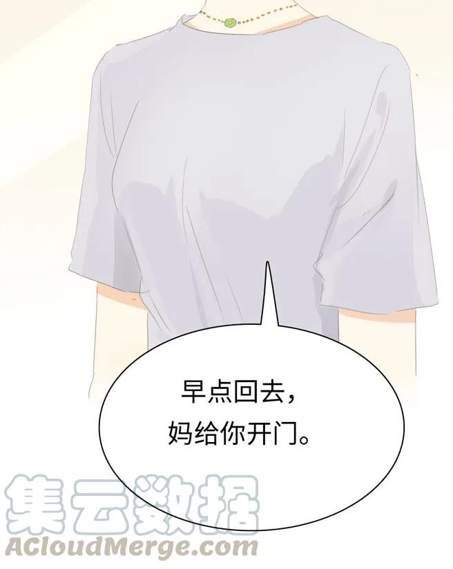 男装店与“公主殿下”韩漫全集-131 后盾无删减无遮挡章节图片 
