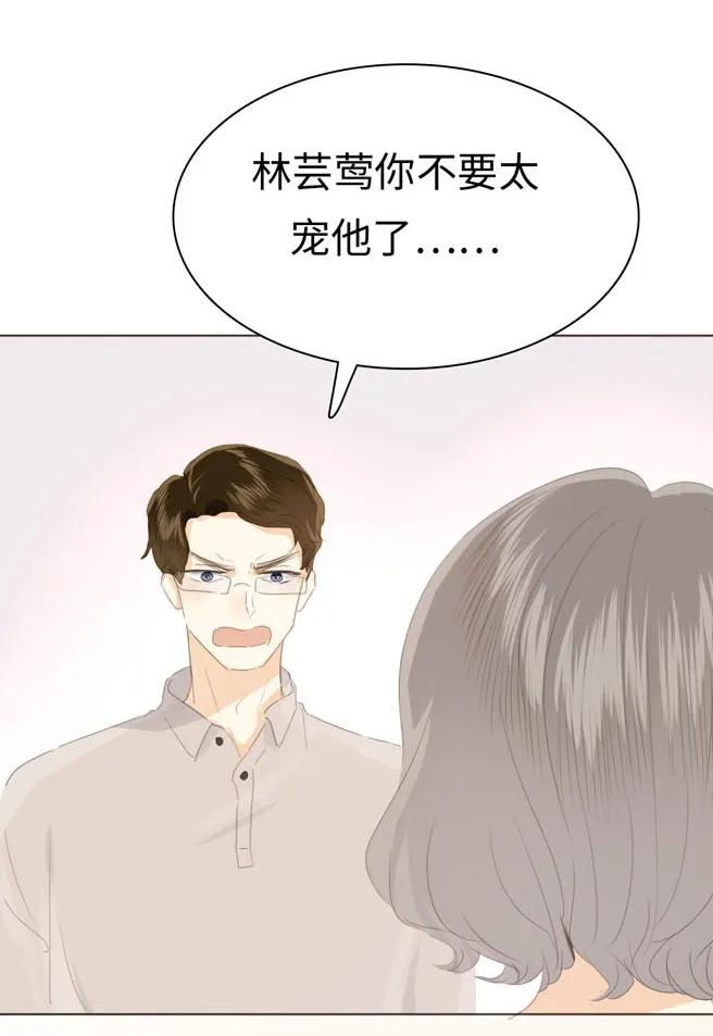 男装店与“公主殿下”韩漫全集-131 后盾无删减无遮挡章节图片 