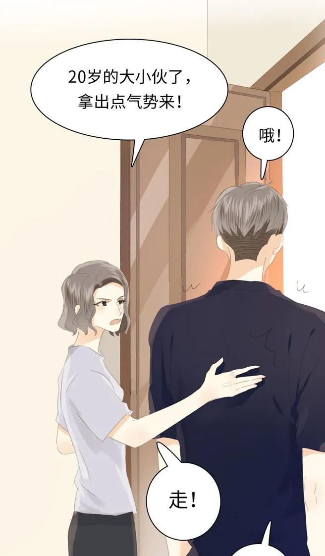 男装店与“公主殿下”韩漫全集-131 后盾无删减无遮挡章节图片 