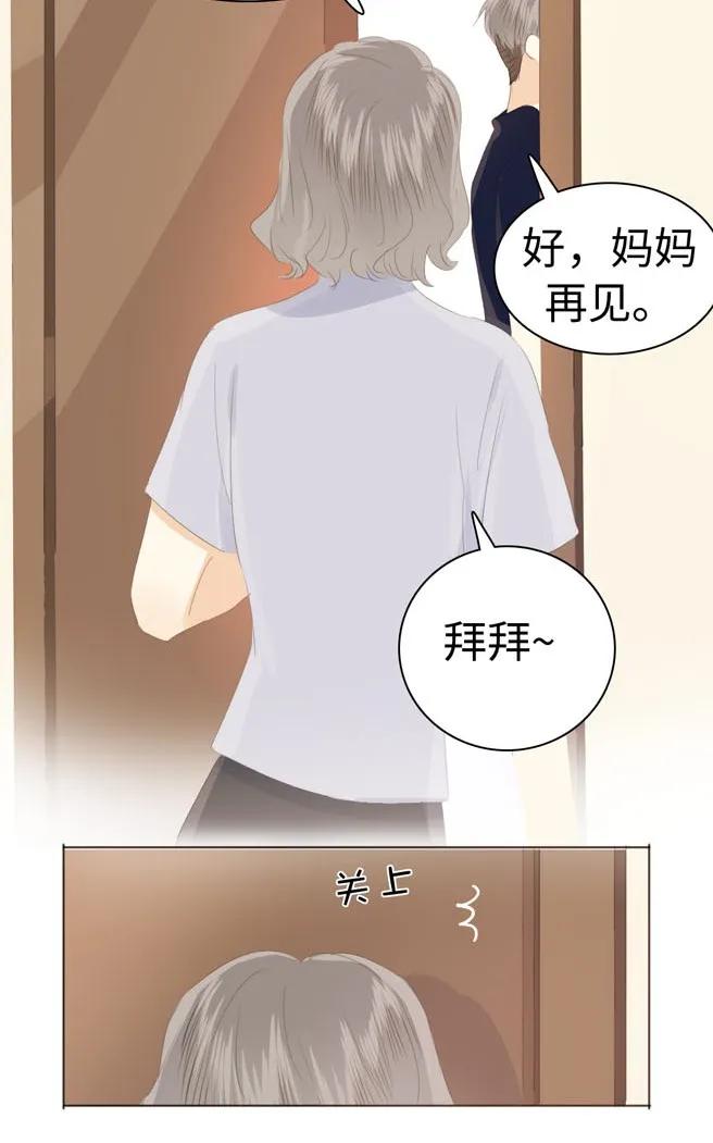男装店与“公主殿下”韩漫全集-131 后盾无删减无遮挡章节图片 