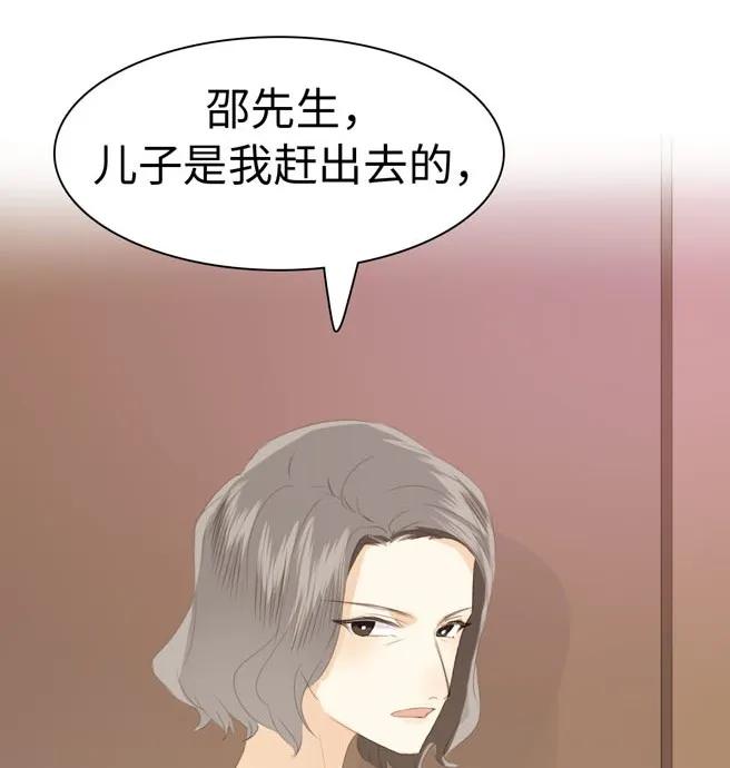 男装店与“公主殿下”韩漫全集-131 后盾无删减无遮挡章节图片 