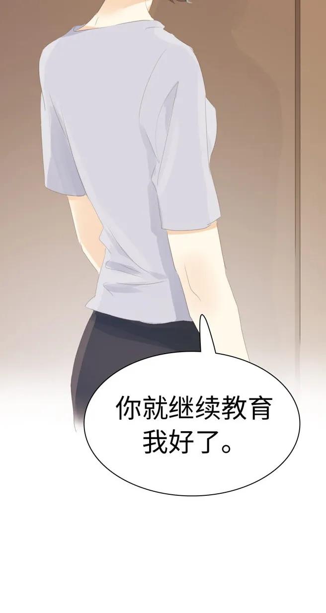 男装店与“公主殿下”韩漫全集-131 后盾无删减无遮挡章节图片 