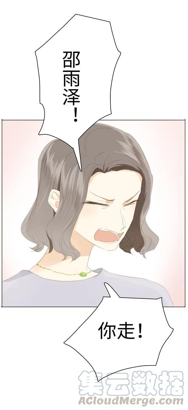 男装店与“公主殿下”韩漫全集-131 后盾无删减无遮挡章节图片 