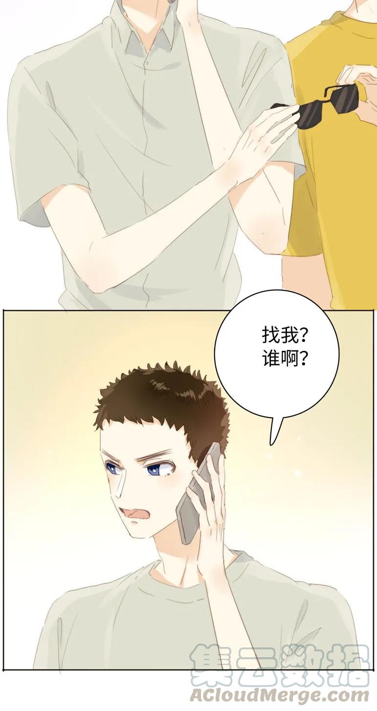 男装店与“公主殿下”韩漫全集-132 终于等到你无删减无遮挡章节图片 
